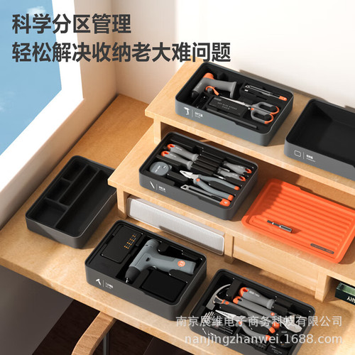 Deli T-BOX household stackable set multi-functional repair electric drill electrician set H1001-ABCDEF