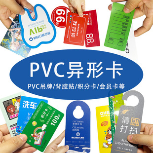 ����PVC���ο� ���ƕ��T�������C�e�^�·��쿨�T����R��PVC��Ƭ