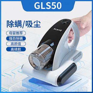 Wireless Small Household Charging Multi-Functional Mite Remover Handheld Bed Vacuum Cleaner to Remove Odor and Mite Remover