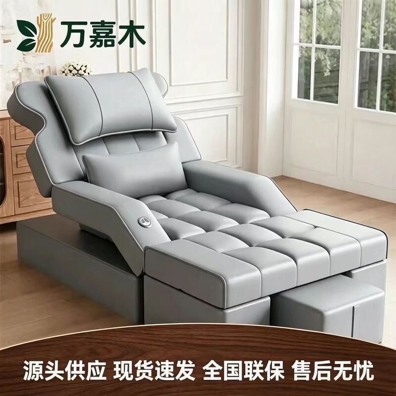 High-end electric foot massage sofa, foot bath massage bed, foot soaking, foot washing, sauna, pedicure shop reclining sofa bed