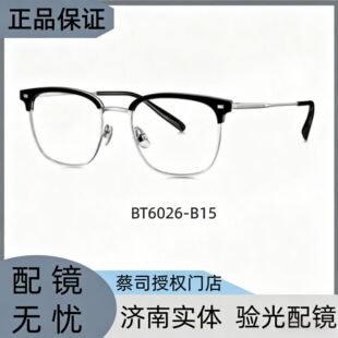BOLONG���R/ 2024����Ʒ��ҕ���R��&beta;��pӯü�ܿ����R��BT6026