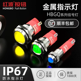 按钮开关;低压指示灯;旋转开关