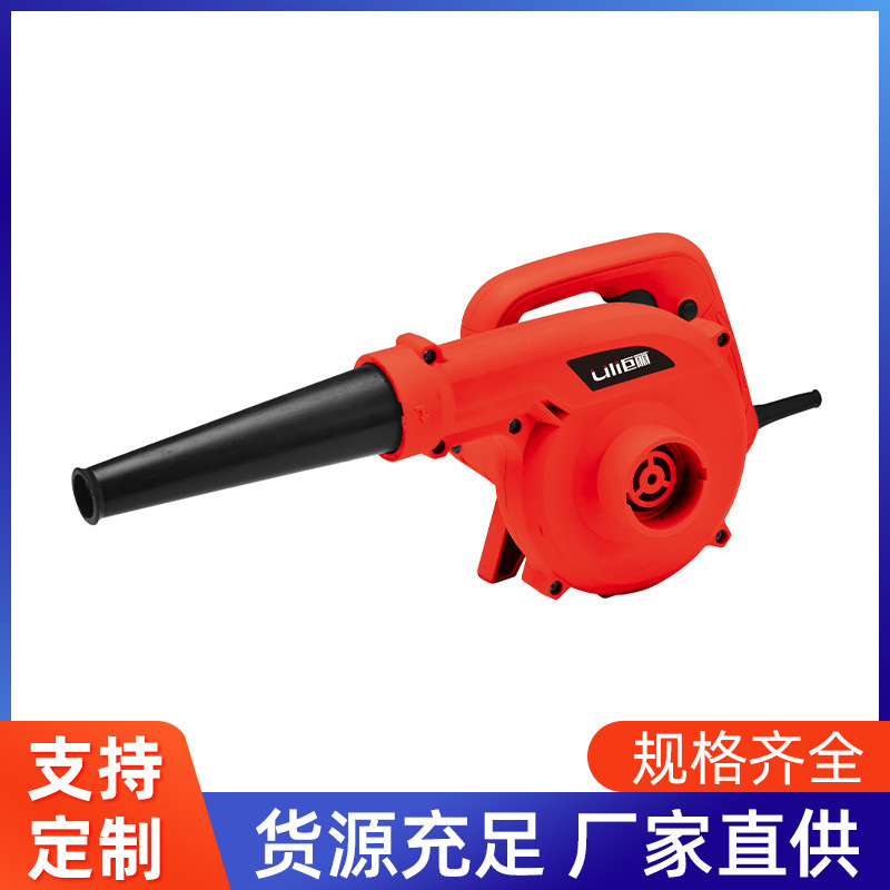 Industrial Blower Handheld Air Blower Dual-Purpose Blowing and Suction Dust Blower Small Dust Collector Wholesale High-Efficiency Dust Removal