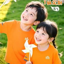 ��ͯ�ٸ�t�����ļ�Բ���׶�԰��ѵ�������Ӫ��������װ