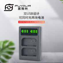 DMW-BLJ31�����س��������������ȫ��DC- S1 S1R S1H BLJ31GK