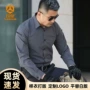 吸湿防卫长袖速干衬衣