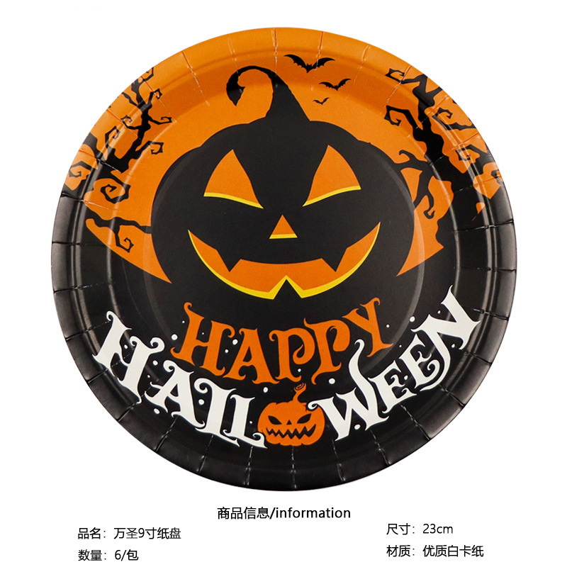 9 인치 종이 트레이 2; 두껍게