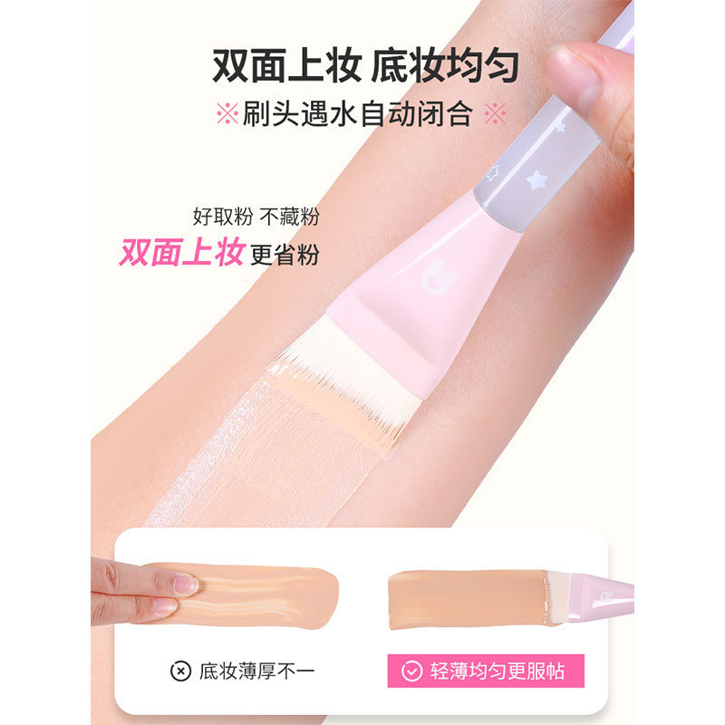 妖制粉扑化妆刷底妆工具超软扁头一字粉底刷粉底液专用女官方正品|undefined