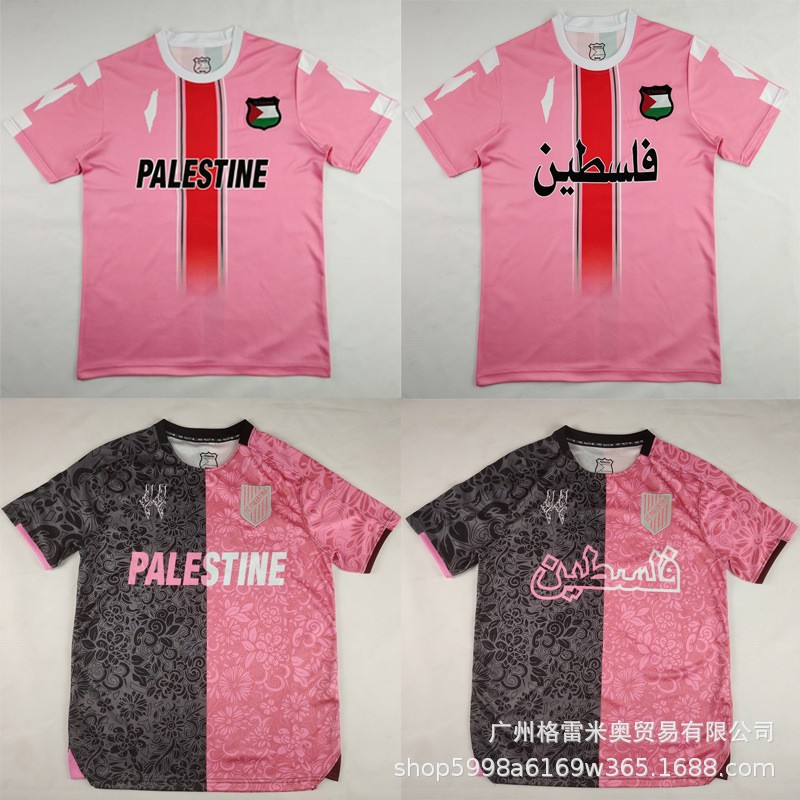 新款巴勒斯坦球衣阿拉伯文24-25复古足球服冷门足球服短袖训练服