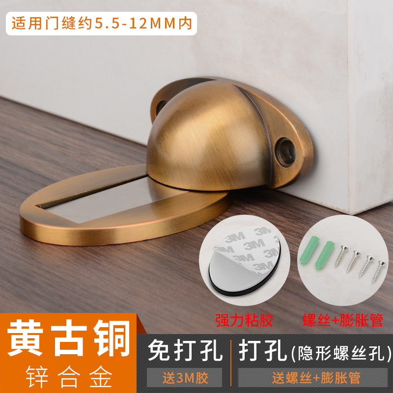 Fabricantes de aleación de zinc sin perforación de doble uso succión de suelo puerta de hotel interior de alta magnetización tipo puerta de suelo accesorios de hardware succión image 10