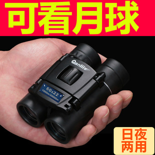 Qianli Eagle Binoculars High-power HD Professional-grade Telescope Children Portable Concert Fishing Photographable