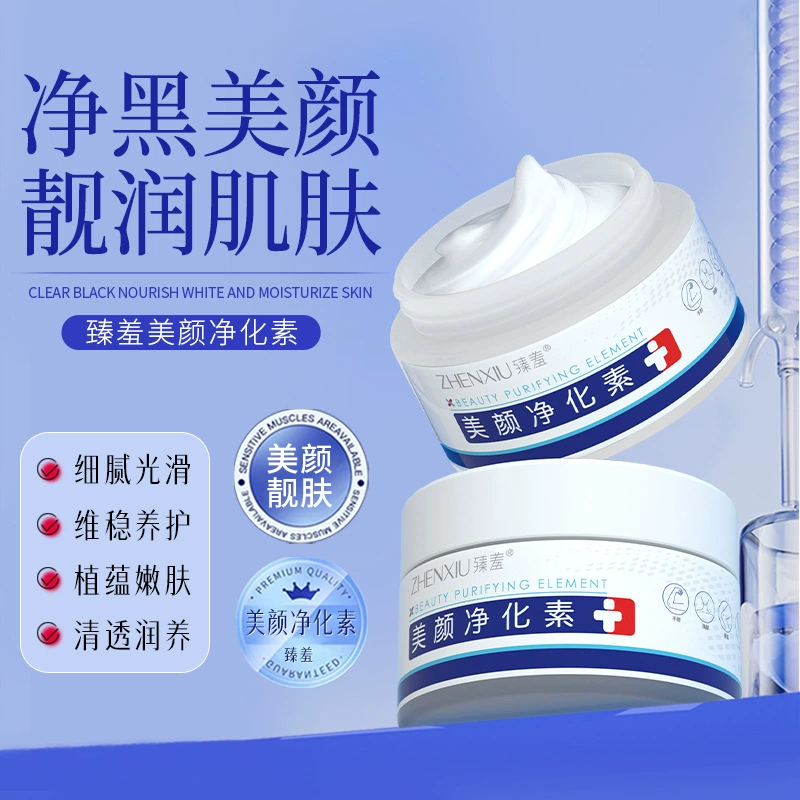 Zhen позор локтя и колено крем для очищения суставов