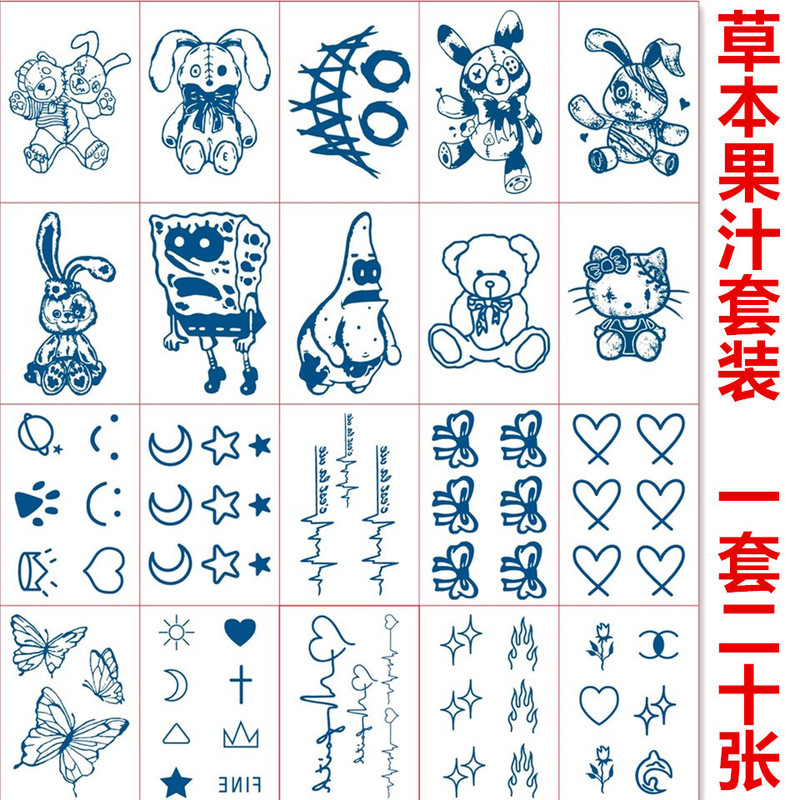 Herbal Juice Tattoo Sticker Semi-permanent Tattoo Waterproof Non-reflective Tattoo Finger Small Fresh Herbal Tattoo Sticker Herbal Juice Tattoo Sticker Semi-permanent Tattoo Waterproof Non-reflective Tattoo Finger Small Fresh Herbal Tattoo Sticker