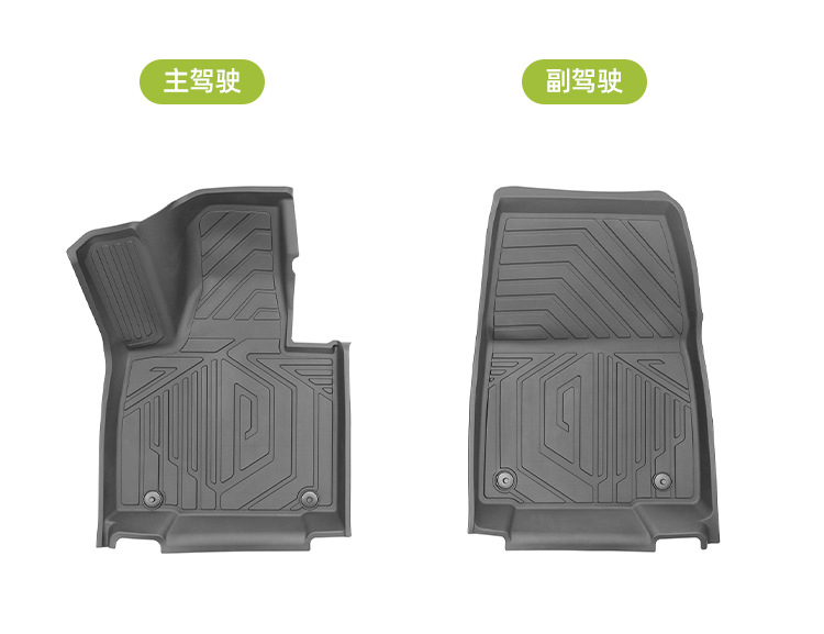 Suitable for 26 Models of Leapmotor D19 Car Floor Mat Sets, All-Season Floor Mat Sets, Car Protection Waterproof Covers, Car Interior Accessories