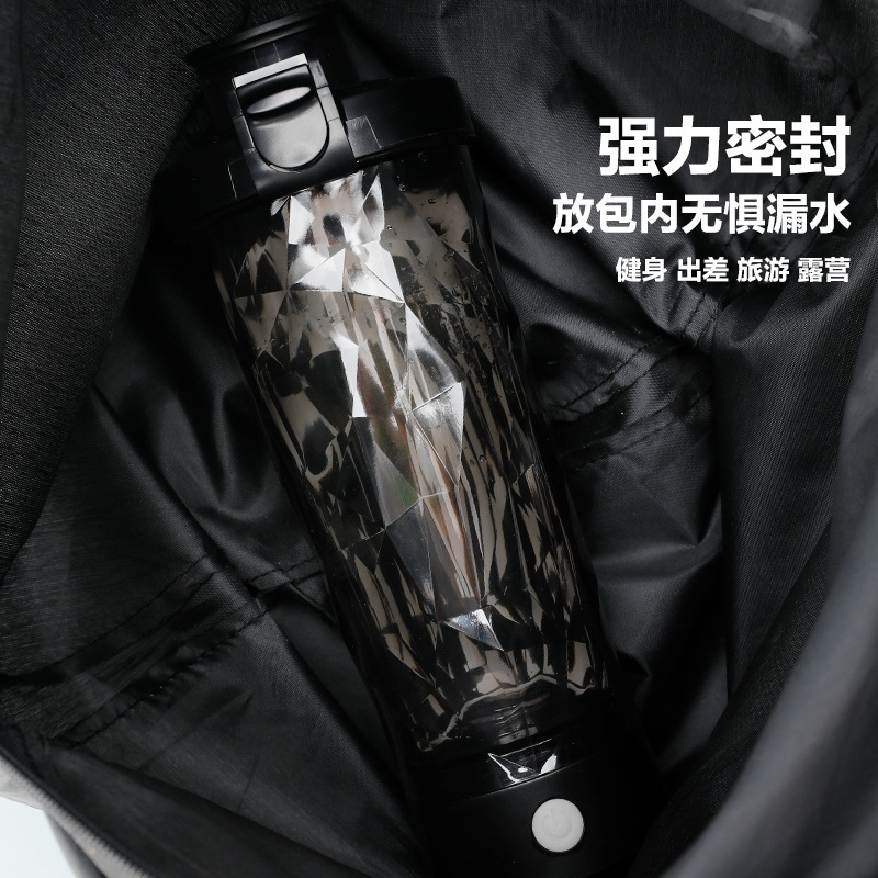 懒人电动搅拌咖啡杯办公运动健身蛋白粉全自动摇粉家用充电摇摇杯|undefined