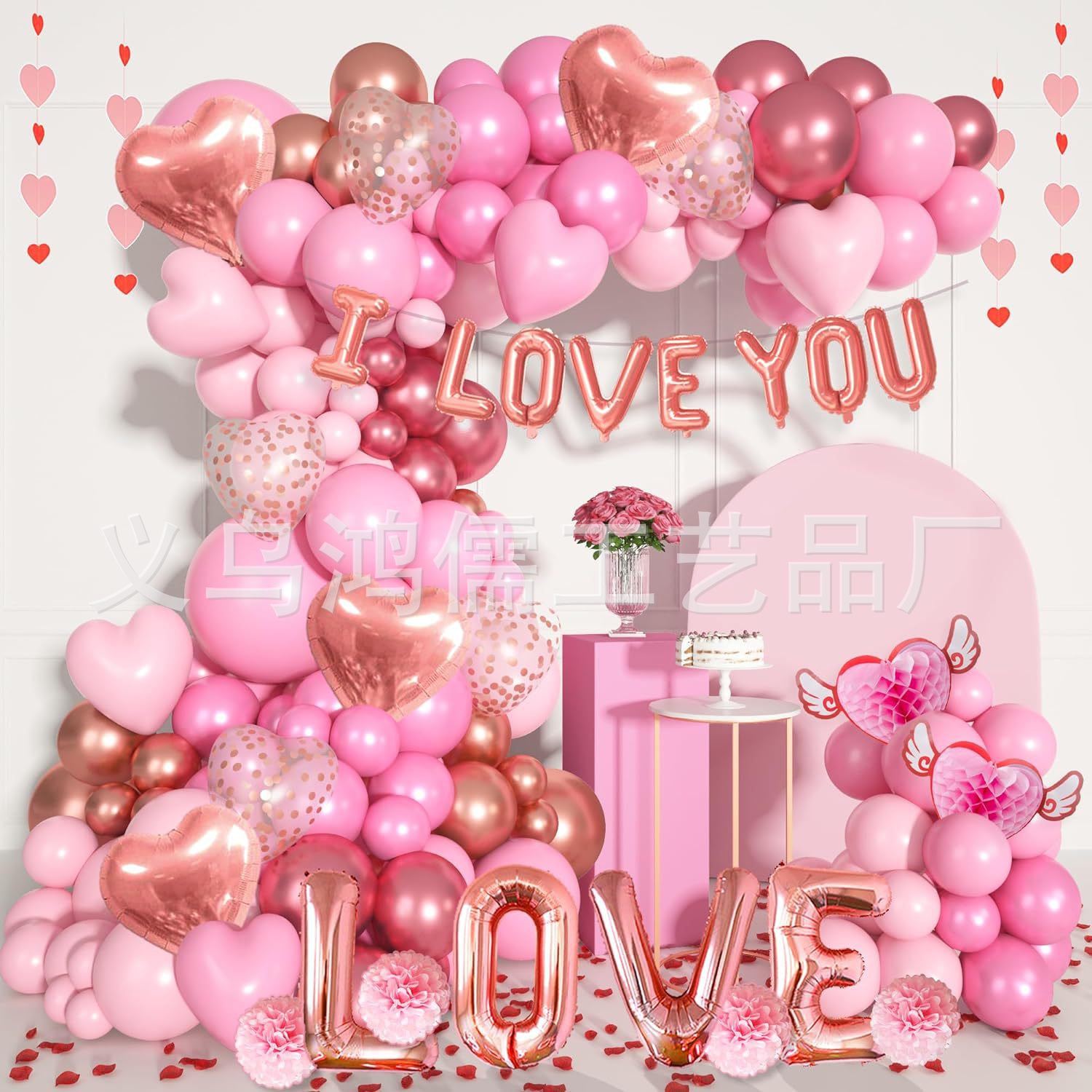 set de globos I LOVE YOU decoración para San Valentín bodas y fiestas venta caliente