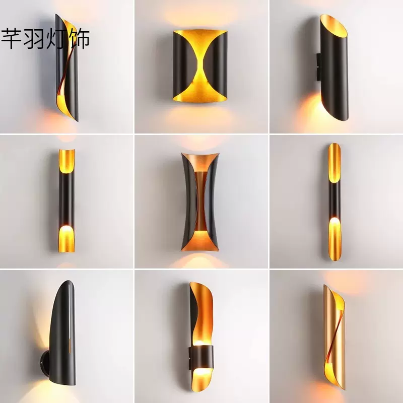 北欧客厅酒店公寓过道卧室床头壁灯轻奢创意个性餐厅咖啡厅造型灯