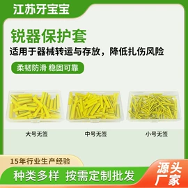 口腔护理套装;其他口腔护理;医药教学器材