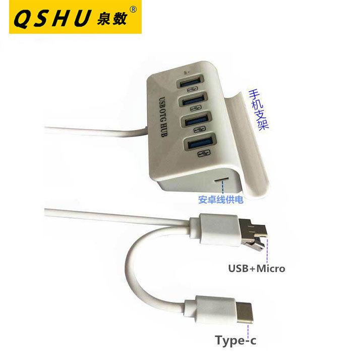 USB de uno a cuatro puertos de expansión Dock OTGHUB adaptador de interfaz múltiple Tipo C soporte de teléfono móvil divisor