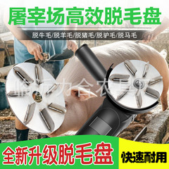ステンレスは豚の毛の神器を剃ります。