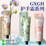 柔滑香氛香水护手霜礼盒开窗补水保湿手霜正品批发樱花护手霜礼盒