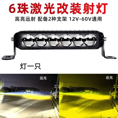 Ön faralar Battery Car Laser Cannon Spotlight - pm-6-bead-lamp-yellow-and-white-double-light-1-piece