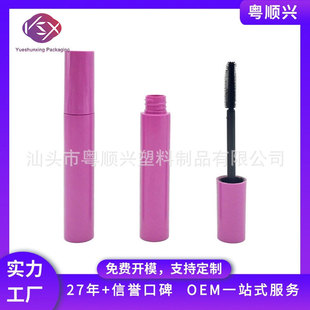 ����d�S�Ҷ��ƹ��zˢ�^���LҺ��ë��  18.5ml�������A�οչ�