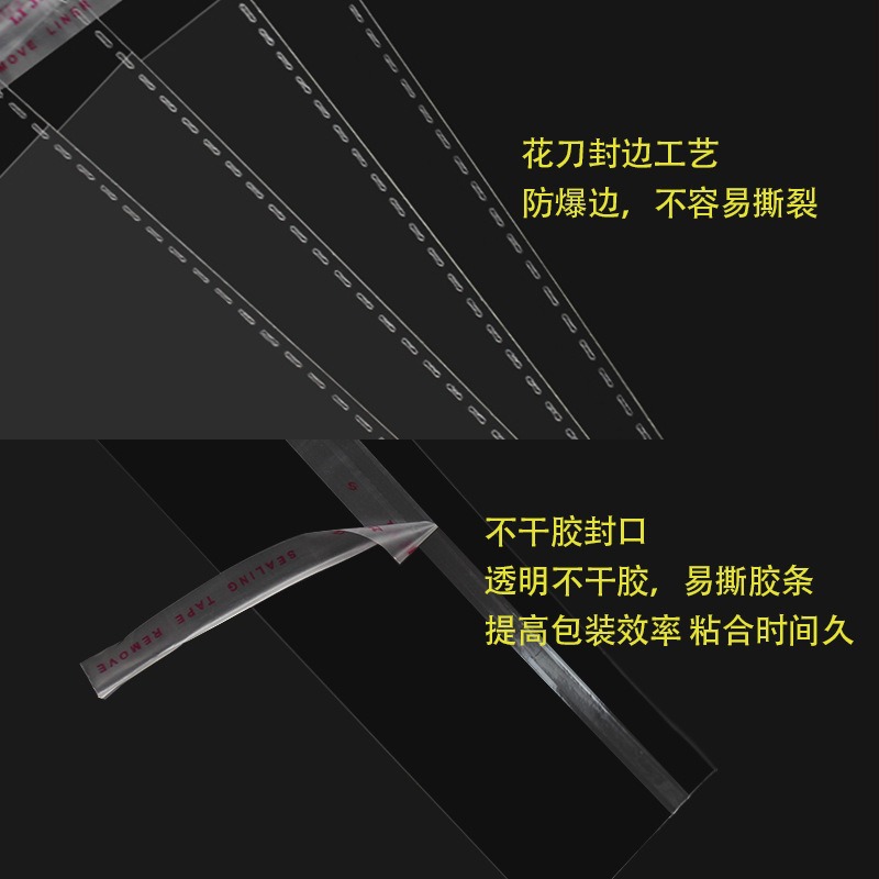 厂家现货供应OPP自粘袋服装包装袋可印刷LOGO包装袋100 个5丝