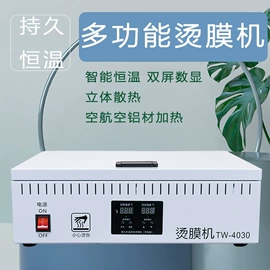 静电膜收缩膜;热收缩包装机;过塑机