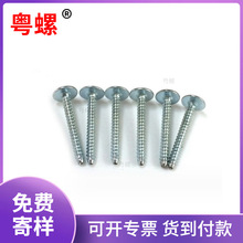 �����c�����ݽz �c������� ��܇��׼�ݽz�ü�M4*25