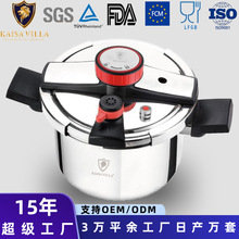包邮加厚304不锈钢高压锅食品级家用压力锅防爆3-6人电磁炉通用