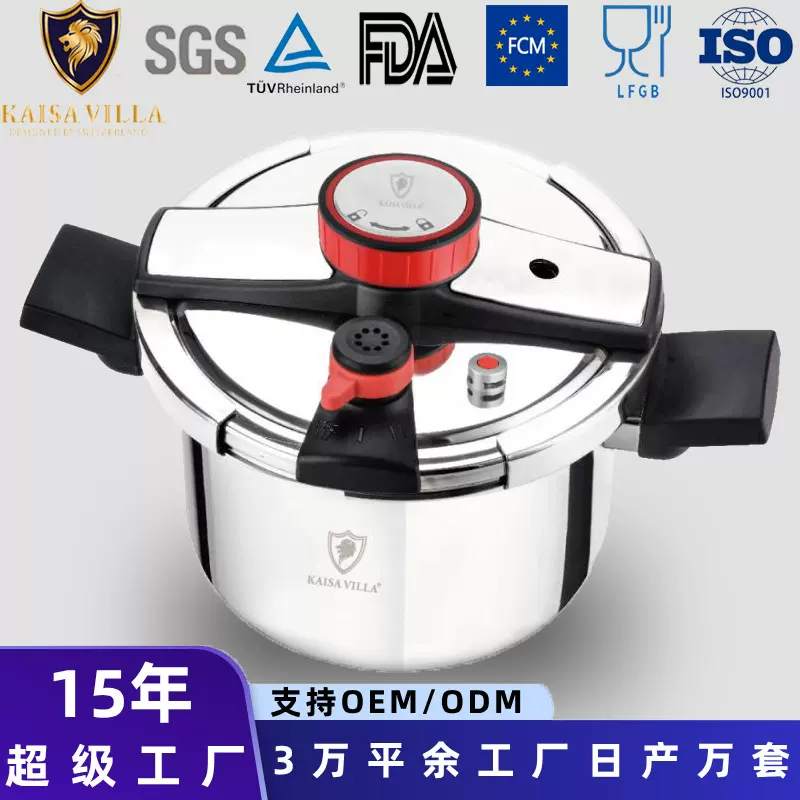 包邮加厚304不锈钢高压锅食品级家用压力锅防爆3-6人电磁炉通用