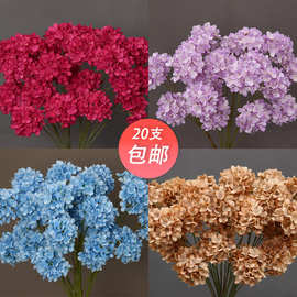 绣球花仿真花婚庆花艺 3头迷你绣球婚礼花材插花桌花摆件装饰假花