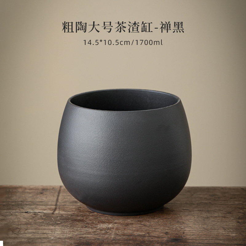 黒陶茶粕タンクセラミック茶洗浄水フィルター蓋付き廃水タンク孟大型デスクトップゴミ箱茶水分離|undefined