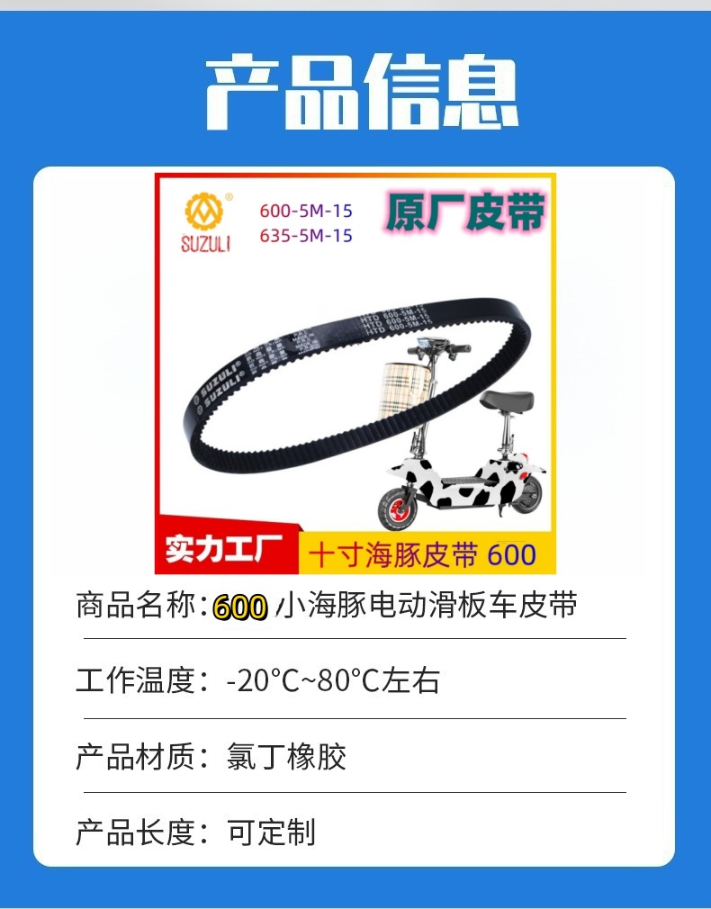 小海豚详情页_04_
