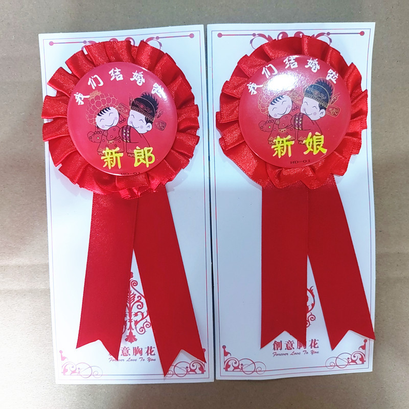 Ramillete de boda, celebración de boda, suministros para novios, padre, madre, padrinos de boda, damas de honor, familia, conjunto completo de flores únicas hechas a mano
