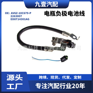 �m�ø��� �ƿؓ�O늳ؾ� AV6Z-10C679-P 2263007 ED8T14301AG