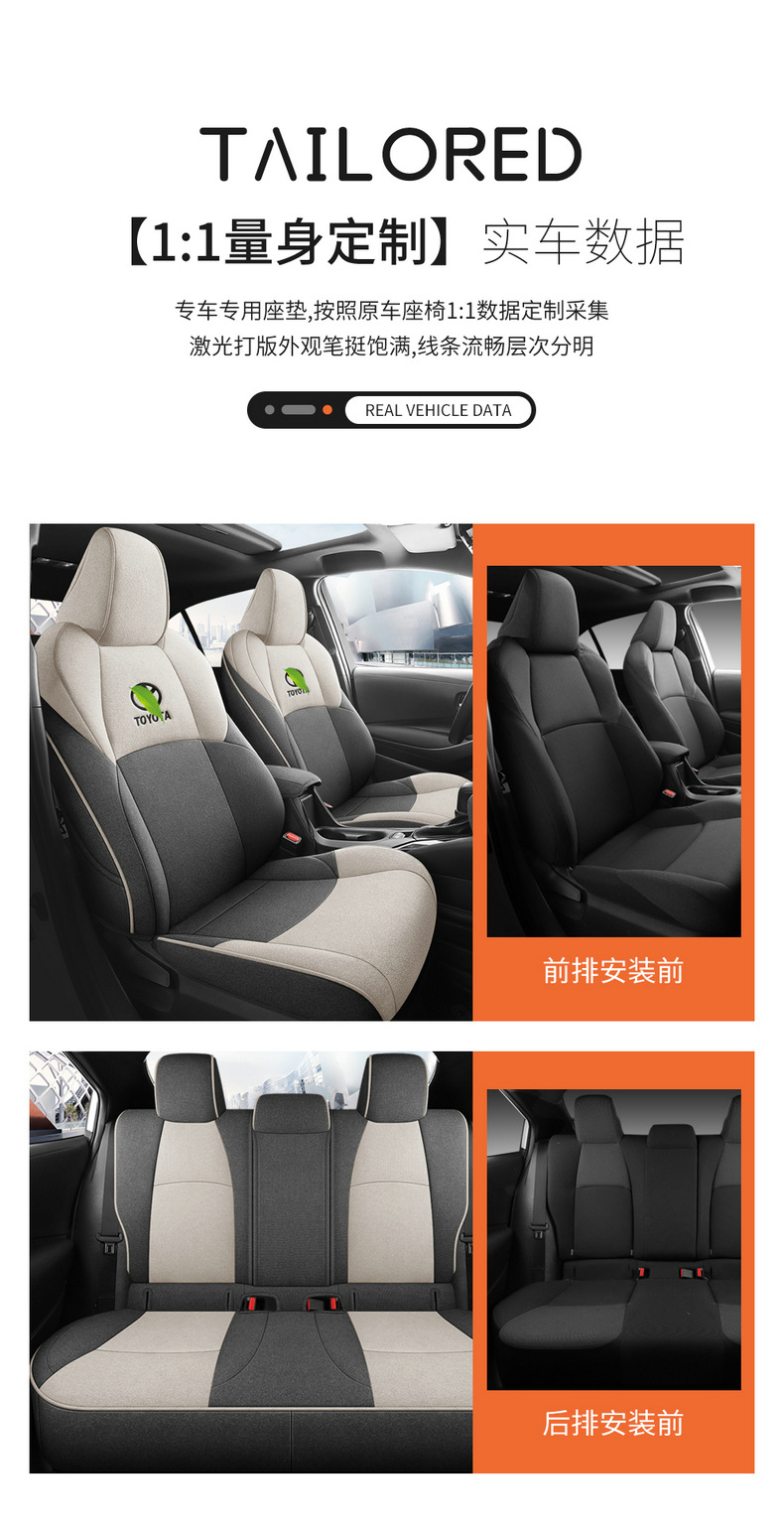 Seat Cover for 2023 Toyota Levin 185T CVT Deluxe Edition