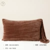 Coral pillow, 48×74cm