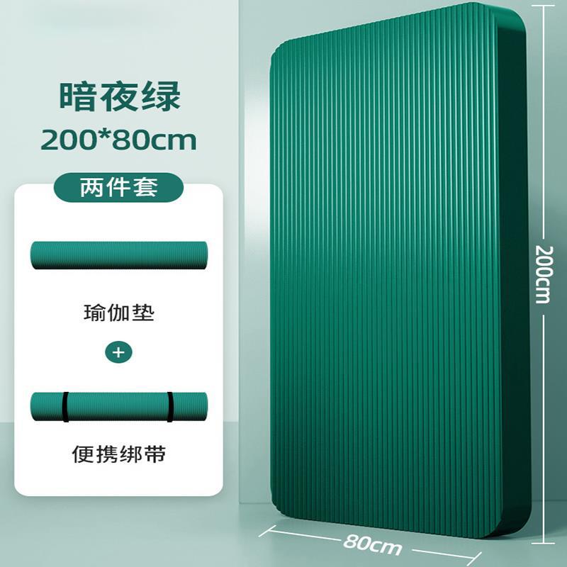 NBR200-80 밀리터리 그린 투피스 세트