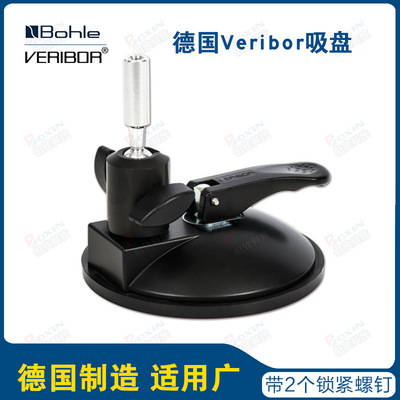 [预售]德国带球形接头Veribor吸盘BO600.24固定吸提器搬运安装