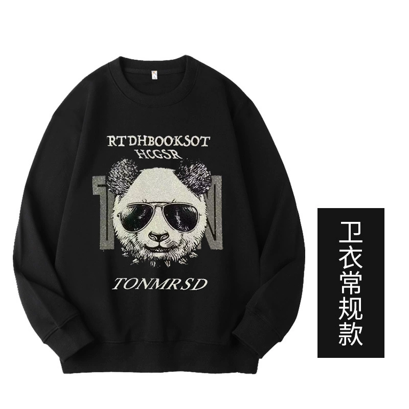 DW1155 Panda White Head английский свитшот, очень крупный размер, 400 цзинь, спортивный хлопок, удлинённая версия