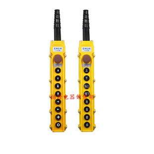 Hoist crane controller remote control COB-64H electric hoist button switch driving crane handle