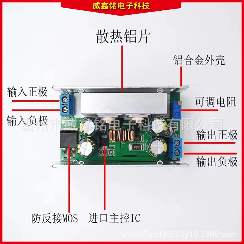 威鑫铭 Adjustable Power Supply Module for Laptops - 5V to 60V Charging Solutions