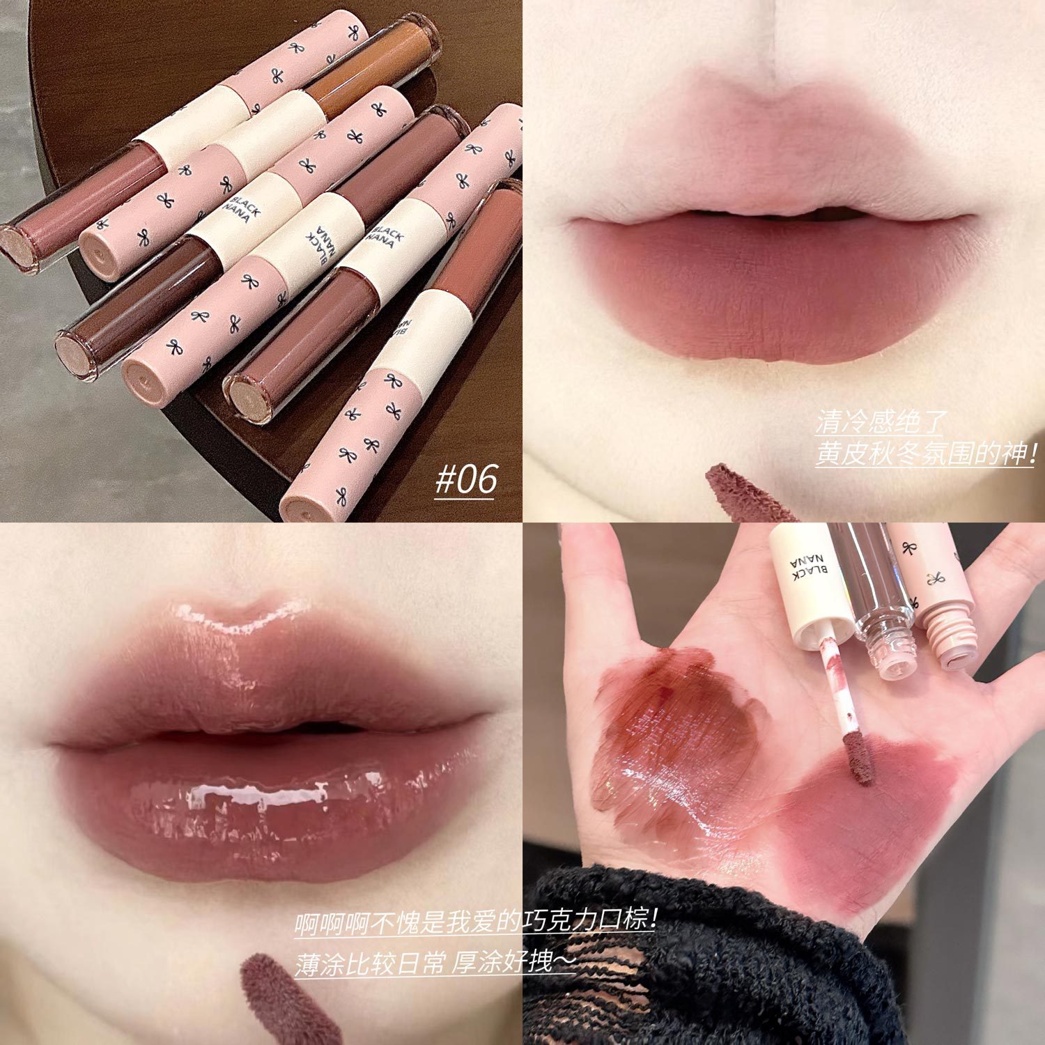 Brillo labial de doble punta BLACK NANA, efecto espejo, acabado acuoso, color gris rosado, labial en barra, color miel claro, maquillaje nude, labial de color nude.