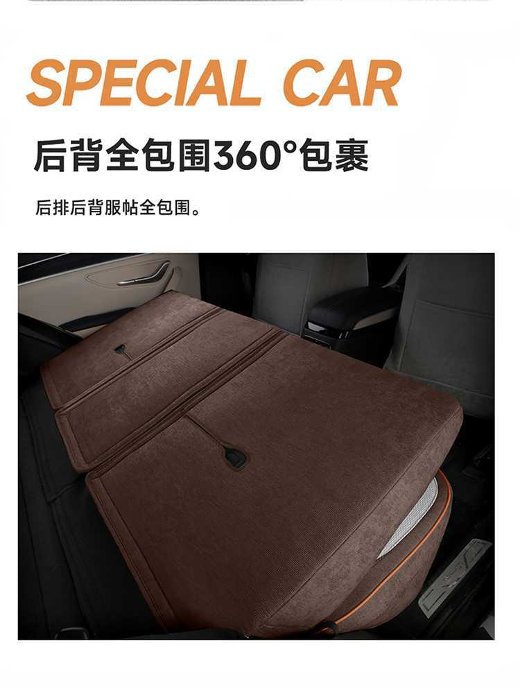 BYD Song PLUS Seat Cover All-inclusive Glory DMi/EV Seat Cover Linen Smart Driving Special Car Cushion