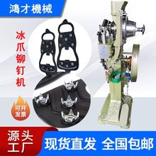 ���X��צ�TᔙC ����ѩ�ط���Ь�״��צᔙC�S��ֱ�N