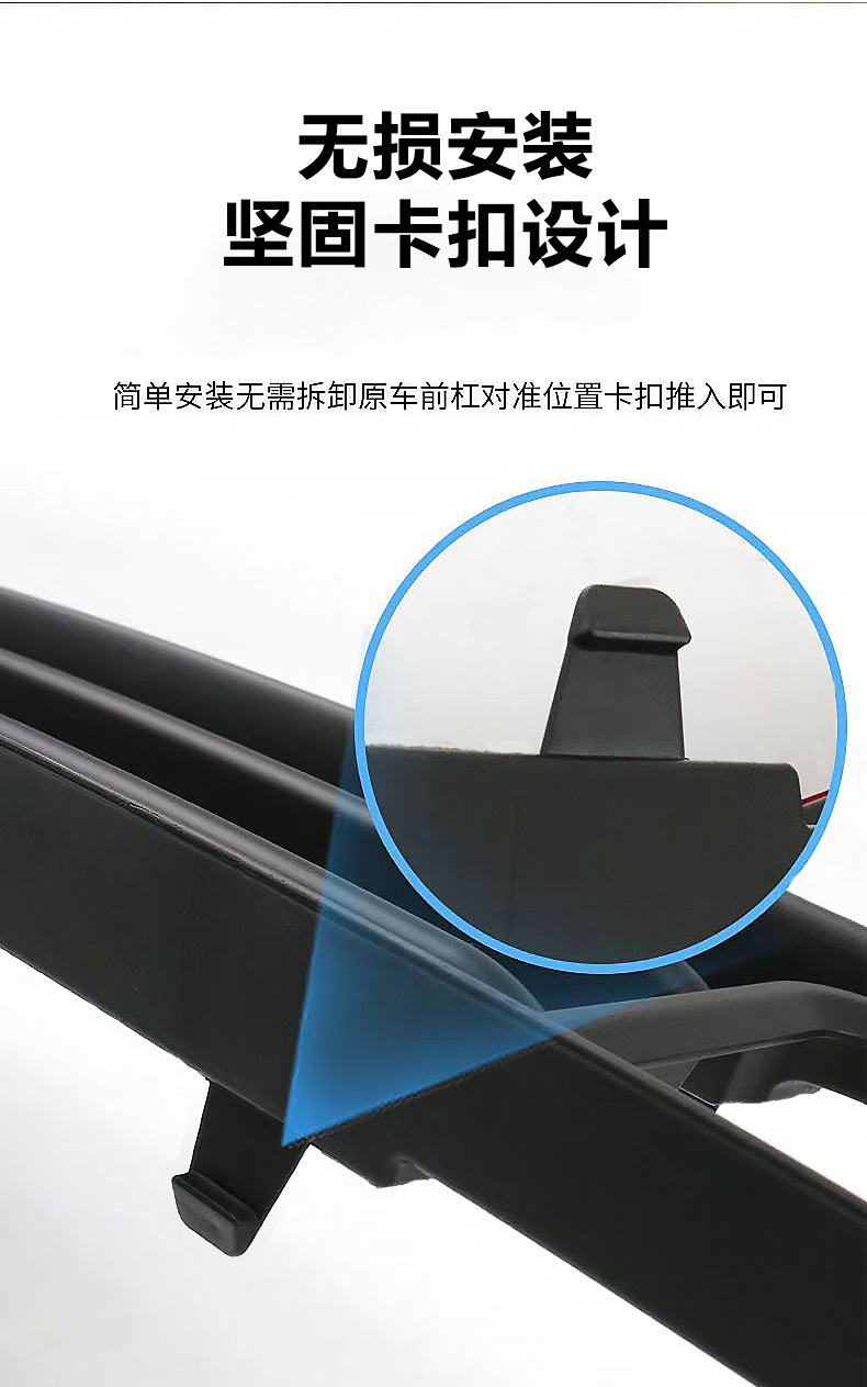 Ideal L6789 Special Three-Section Buckle Card Insect-Proof Net Front and Middle Net Water Tank Dust Cover New Energy Vehicle Modification