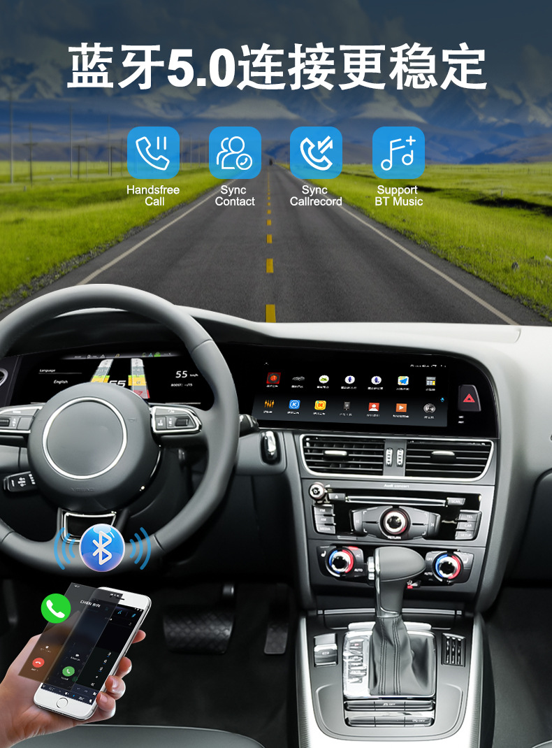 Suitable for Audi A4 dual-screen instrument navigation, 09-16 models, central control navigation screen, Android large-screen entertainment central control screen