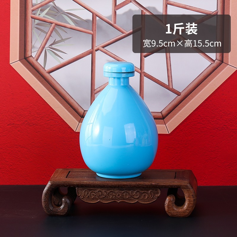 파란색 유리병 1개